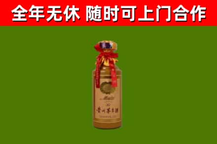 宿州回收茅台价格