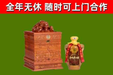 宿州回收80年茅台