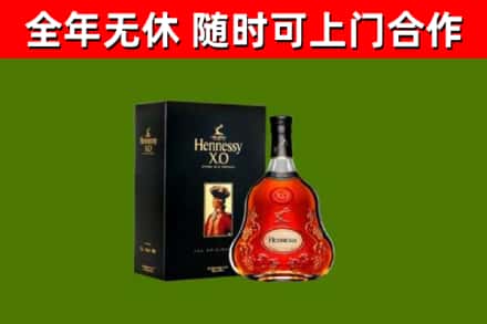 宿州回收轩尼诗洋酒