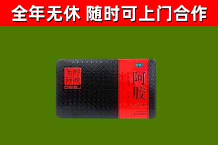 宿州回收阿胶